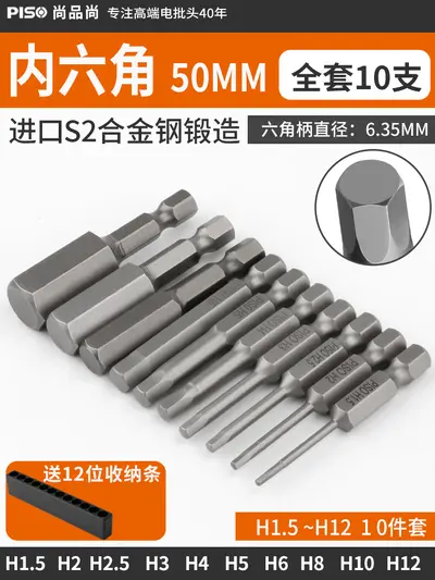 Strong Magnetic Extension Hex Bit Set for Electric Screwdriver and Drill, 6 Pieces