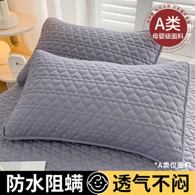 Quilted Anti-Sweat Oil-Proof Pillowcase 48x74 cm, 2-Pack - 9