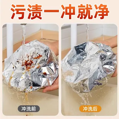 饭菜保温保鲜罩弹性伸缩铝箔盖重复使用碗碟汤盆通用防串味防尘罩