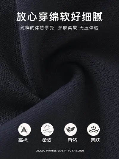 Long-Sleeve Baby Jumpsuit, Spring and Autumn