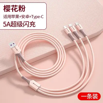 充电线三合一快充适用数据线三合一手机充电器线三头多功能安卓车 - 11
