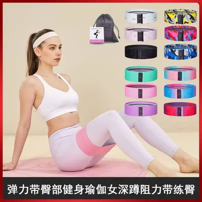 Hip Resistance Band for Squats and Glute Training, Home Use Yoga Band - 3
