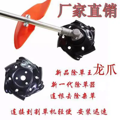 24V 48V 60V Rechargeable Backpack Lawn Trimmer and Brush Cutter - 12