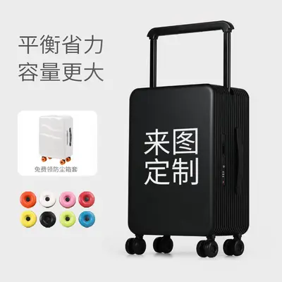 Trolley-Set mit Mutter-Kind-Koffern, 2026 Modell, mehrfarbig - 7