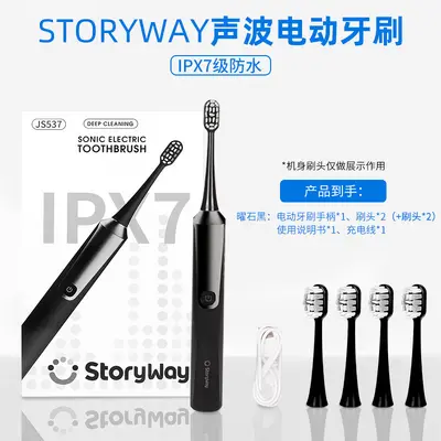 Storyway Sonic Electric Toothbrush Soft Bristle Brush Head Couple Style Adult Smart Toothbrush Rechargeable Model Gift Box Set - 10