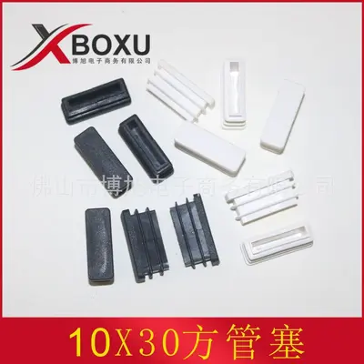 10x30 mm Dikdörtgen Plastik Boru Tapası