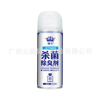 Car Odor Eliminator and Air Purifier with Bactericidal Function - 6