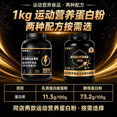 1 kg whey protein tozu, kovada, fitness ve kas gelişimi için spor takviyesi - 3