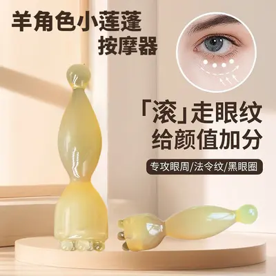 Small Lotus Pod Eye Area Massage Stick in Sandalwood and Brass - 9