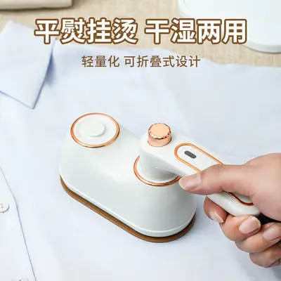 跨境手持挂烫机蒸汽熨烫机干湿双熨家用旅行便携烫衣服小型电熨斗 - 10