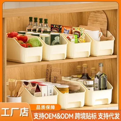 Kitchen Cabinet Storage Basket with Grid Pattern - 1