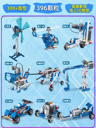 Lego-Compatible Electric Building Blocks with Remote-Controlled Gear Set - 10