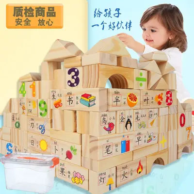 Wooden Large-Piece Building Blocks for Ages 1-2