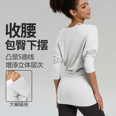厂家推荐瑜伽服罩衫女大U领蝙蝠袖长袖健身秋跑步普拉提运动上衣