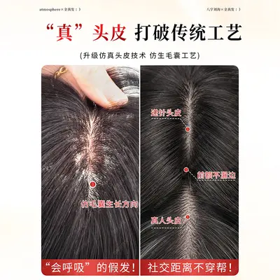 Hair Topper Clip-in Women's Full Real Hair Top Piece to Cover Gray Hair, Natural Volume Boost, Fluffy, High Crown, Invisible Base Hair Replacement Piece