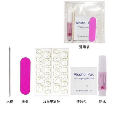 4/5件套穿戴甲工具材料包无痕果冻胶贴美甲工具套装包胶水展示卡