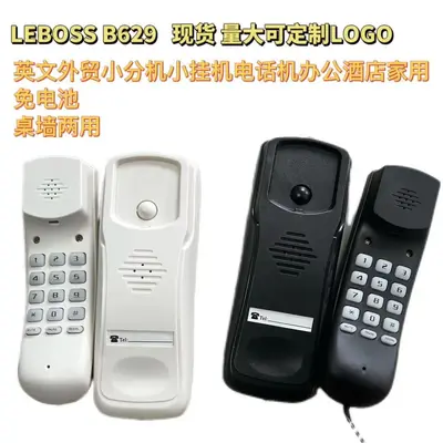LEBOSS B629 otel duvar tipi sabit hat telefonu