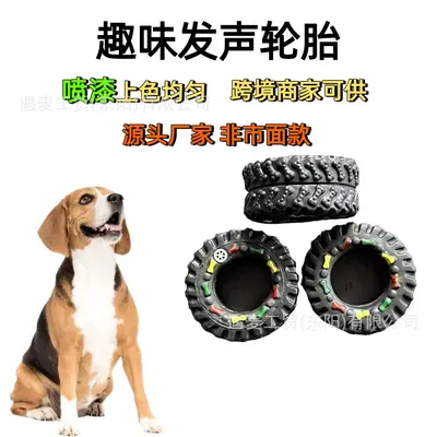 Vinil Sesli Pet Lastik Oyuncak, Boyalı ve Etkileşimli - 1