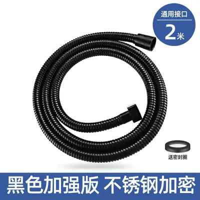 Explosion-Proof Stainless Steel Bathroom Shower Hose Set - 10