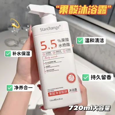 Amino asit keratin şampuanı, kafa derisi bakımı, yağ kontrolü ve kepek önleyici - 11