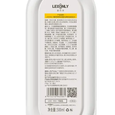 大牌香氛洗发水厂家批发沐浴露营养滋润护发素清爽控油去屑洗发水