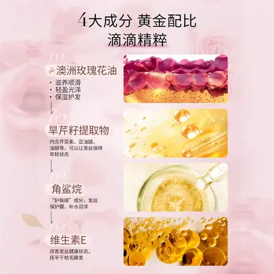 Bawang Rose Hair Care Oil, nourishing smoothing formula