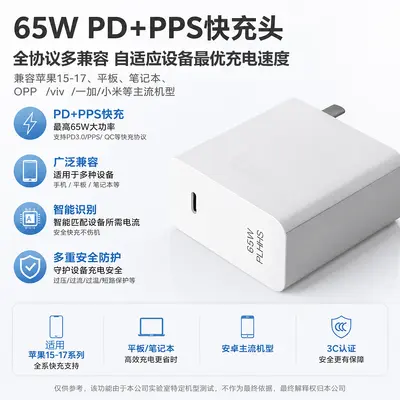 Apple 15-17 Schnelllade-Datenkabel, geflochten, für Tablet, Laptop, iPhone-Mobiltelefon, Dual-USB-C-Ladekabel geeignet. - 10