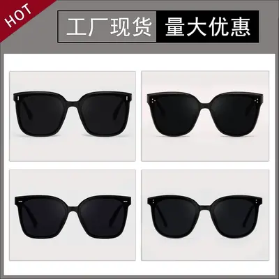 Best-selling new GM sunglasses for women, high-end, anti-UV, oversized face-slimming sunglasses, men's driving polarized glasses