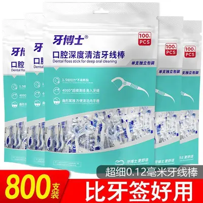 Dental floss picks, ultra-fine, individually wrapped - 3