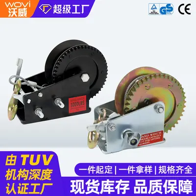 Wire Rope Manual Hoist Small Winch Cargo Lifter