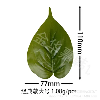 3D Artificial Pothos Leaves Simulation Rattan Wall Hanging Decor DIY Accessories - 7