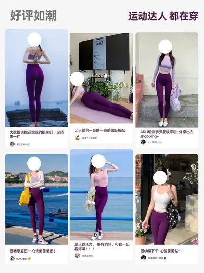 Women's High Waist Butt Lifting Yoga Pants, Thin Summer Fitness Leggings - 5