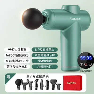 Konka Mini Massage Gun, Professional Multi-Speed Muscle Relaxation - 12