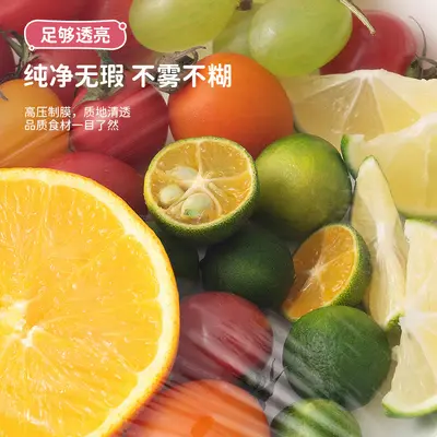 宜洁袋装一次性保鲜罩弹性高食物水果食品级保鲜膜松紧口食批发