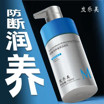 Ölkontroll-Volumenshampoo, Duschgel mit langanhaltendem Duft und Spülung im Set - 7