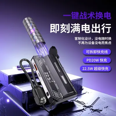机甲 22,5W Super-Schnellladung abnehmbarer Akku Power Bank 5000mAh mit integriertem Kabel austauschbar tragbares Ladegerät