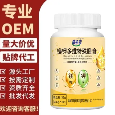 Kangyou Magnesium-Kalium-Multivitamin in fester Form, 36 g