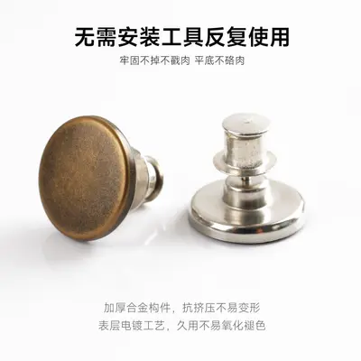 Jeans Waist Take-In Button, No-Drill, No-Sew Adjustable Fixing Tool