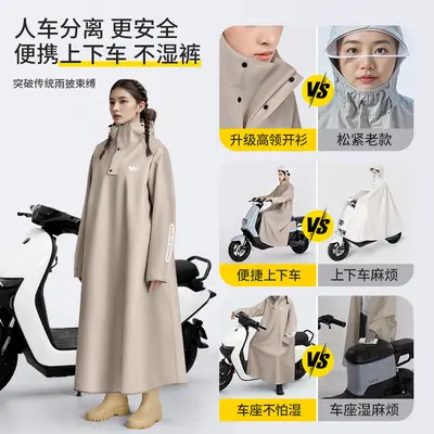 Electric vehicle raincoat single-person, full-body protection - 4