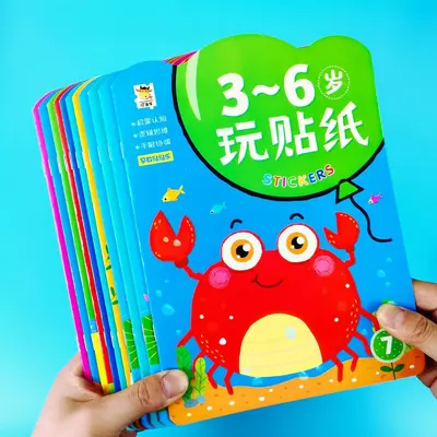 Развивающий набор наклеек для детей 0-3 лет, 8 томов, книжки с наклейками для тренировки концентрации и развития мелкой моторики у детей, увлекательные книги для развития мозга и раннего обучения - 8