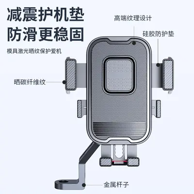 E-Bike Phone Holder with Sun and Rain Cover, Anti-Vibration - 4