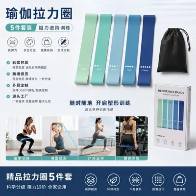 High-Elasticity Hip Resistance Loop Band, Tear-Resistant - 3