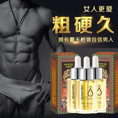 Men's Intimate Massage Oil with Epimedium Extract, Firming Warming Serum