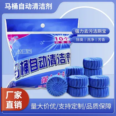 Blue Bubble Tuvalet Temizleyici Jel 50 g Tek Paket - 2