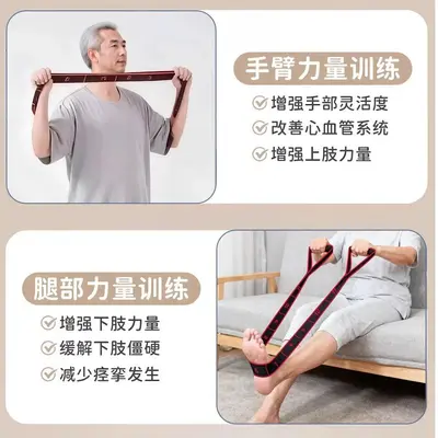 Digital Resistance Band for Waist and Leg Training, Seniors - 3