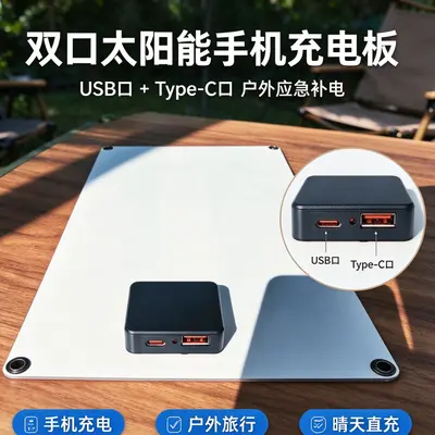 10W Monocrystalline Silicon Flexible Solar Panel, Micro-Crack Protected, Phone Charger