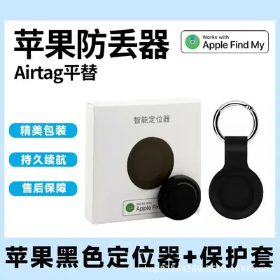 Android Air Tag Alternatifi Konum Belirleme Bluetooth GPS Anti-Kayıp Cihazı IP67 Su Geçirmez Uzak Evcil Hayvan Eşya İzleme - 8