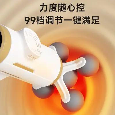 Mini Fascia Massage Gun, Professional, Rechargeable - 3