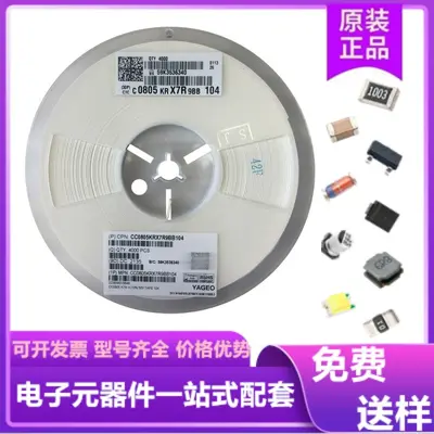 Samsung Chip Capacitor CL10B104KB8NNNC 0603 104K 50V X7R 100nF