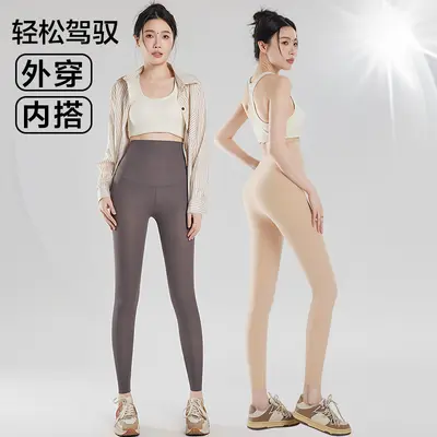 Ultra-Thin Base Leggings for Women Summer Outerwear High-Waist Plus Size Slim-Fit Ice Silk Face-Mask Sun-Protection Yoga Pants Ice Skin Shark Pants